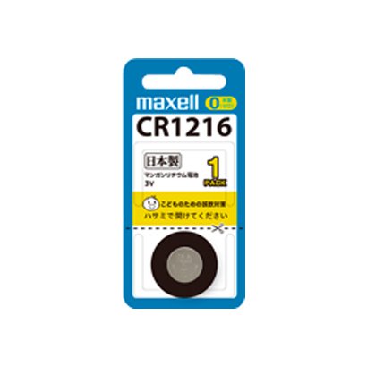 マクセル Maxell リチウムコイン電池 CR1216-1BS