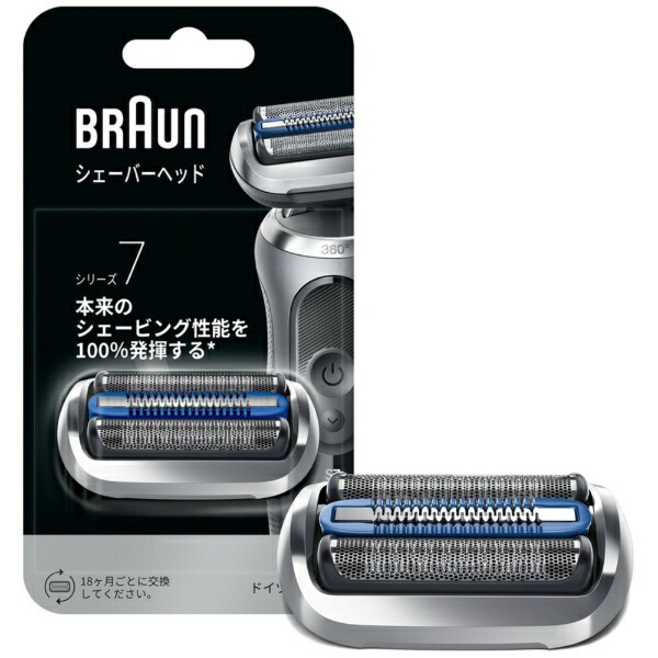 ブラウン BRAUN 替刃 F/C75S F/C75S