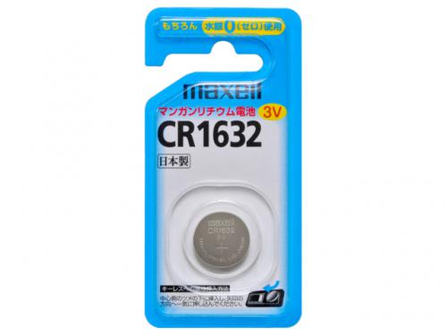 マクセル リチウムコイン電池 CR1632-1BSB