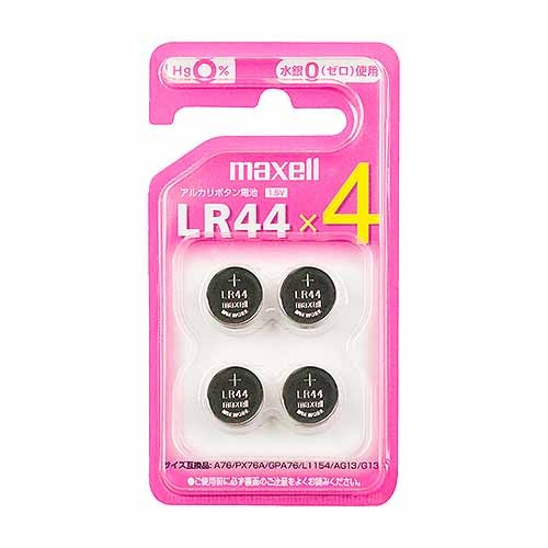 マクセル アルカリボタン電池 4個入り LR44-4BSC