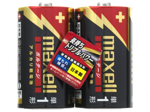 マクセル アルカリ乾電池 単1形 2個入り ボルテージ LR20-T-2PY