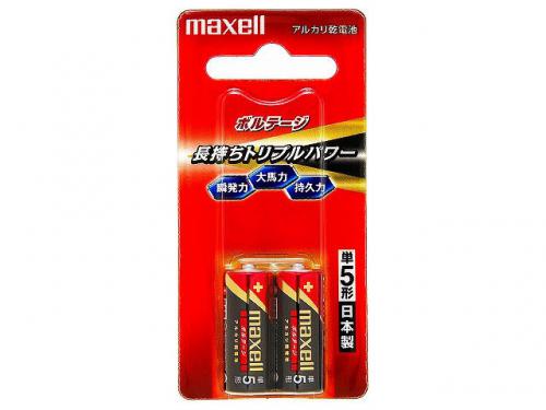 マクセル アルカリ乾電池 単5形 LR1-T-2B