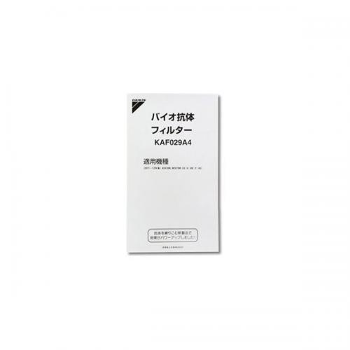 ダイキン DAIKIN バイオ抗体フィルター KAF029A4