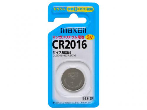 マクセル リチウムコイン電池 CR2016-1BSB