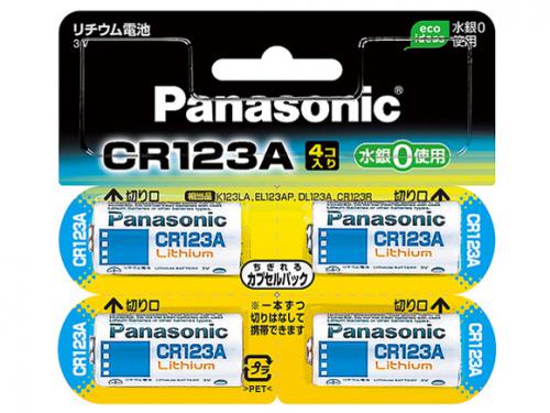 Panasonic パナソニック リチウムシリンダ- 4個入り CR-123AW/4P