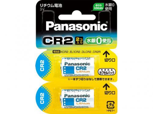 Panasonic パナソニック リチウムシリンダ- 2個入り CR-2W2P
