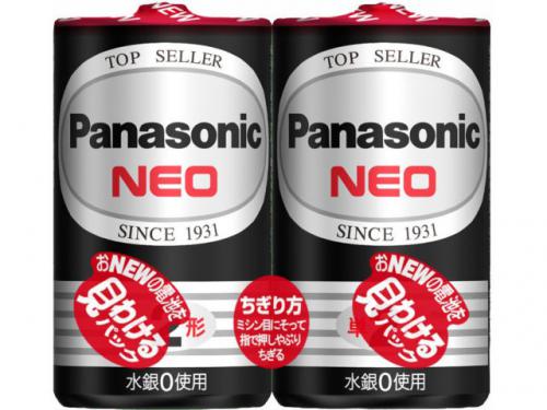 Panasonic パナソニック マンガン乾電池 単2形 R14PNB2VSE