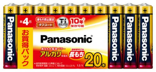 Panasonic パナソニック アルカリ乾電池 単3形 20個入り LR03XJ-20SW