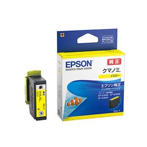 EPSON 純正インクカートリッジ クマノミ イエロー KUI-Y エプソン