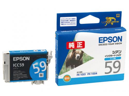 EPSON 純正インクカートリッジ シアン ICC59 エプソン