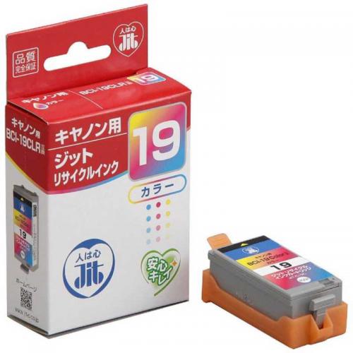 ジット JIT キャノン互換リサイクルインク カートリッジ カラー JIT-C19C