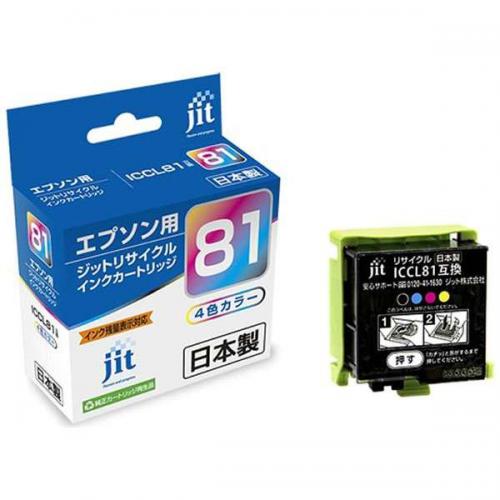 JIT エプソン用 リサイクルインク 4色一体タイプ JIT-ECL81 ジット