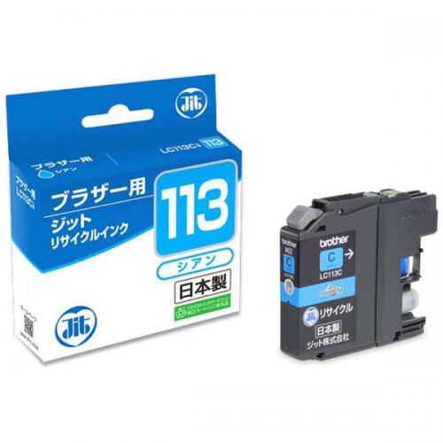 JIT ブラザー用 リサイクルインク シアン JIT-B113C ジット