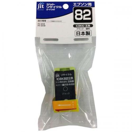 JIT エプソン用 リサイクルインク ブラック JIT-AE82B ジット