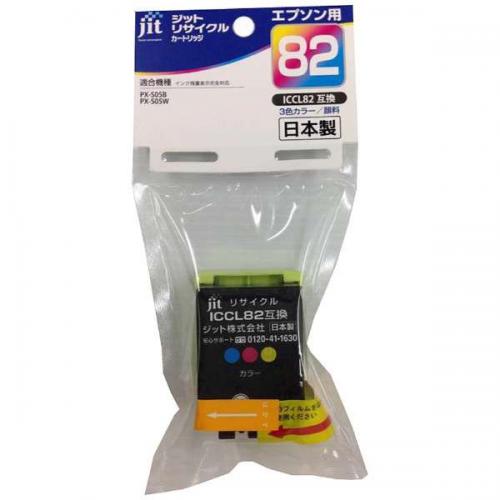 JIT エプソン用 リサイクルインク カラー3色一体型 JIT-AE82C ジット