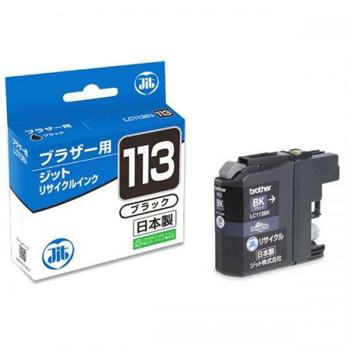JIT ブラザー用 リサイクルインク ブラック JIT-B113B ジット