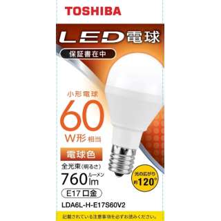 東芝 TOSHIBA LED電球 60W相当 E17 電球色 LDA6L-H-E17S60V2