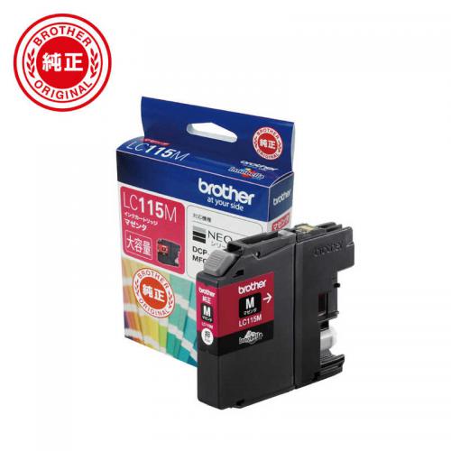 ブラザー brother 純正インクカートリッジ マゼンタ 大容量 LC115M