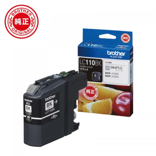 ブラザー brother 純正インクカートリッジ ブラック LC110BK