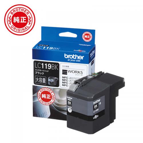 ブラザー brother 純正インクカートリッジ ブラック 大容量 LC119BK