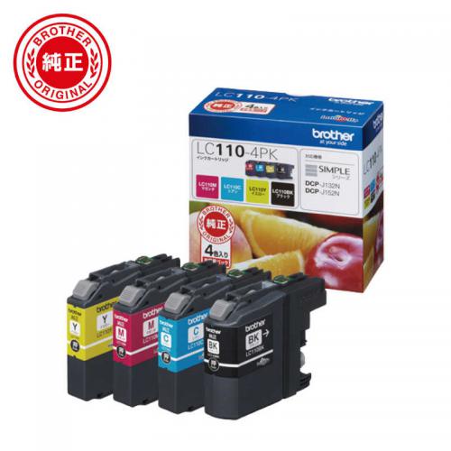 ブラザー brother 純正インクカートリッジ 4色セット LC110-4PK