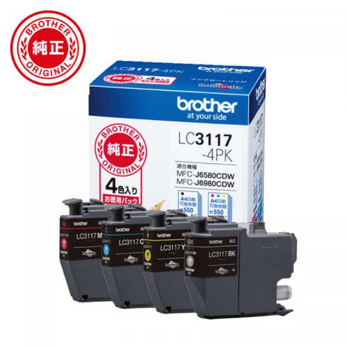 ブラザー brother 純正インクカートリッジ 4色パック LC3117-4PK