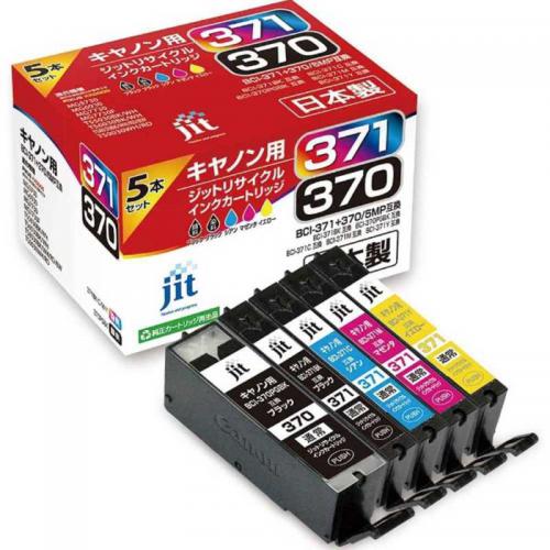ジット JIT キャノン互換リサイクルインク カートリッジ 5色セット JIT-AC3703715P
