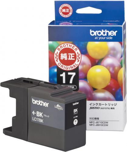 ブラザー brother 純正インクカートリッジ ブラック 大容量 LC17BK