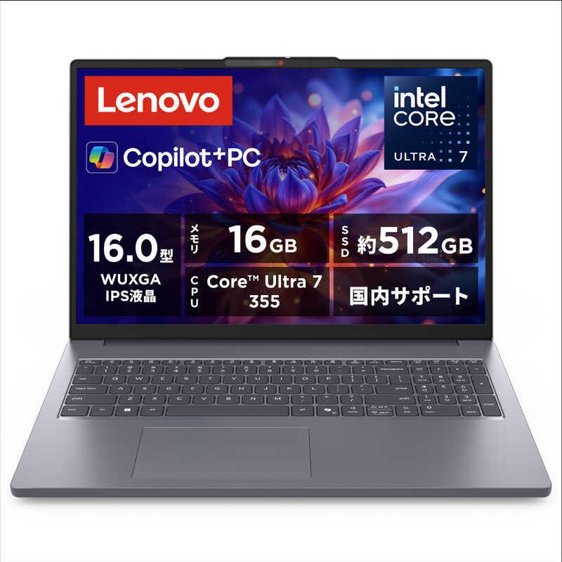 デンキチWeb / パソコン・タブレットPC