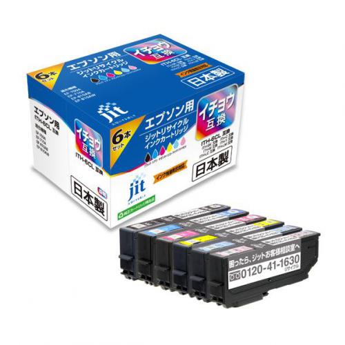 ジット JIT エプソン互換リサイクルインク カートリッジ 6色セット JIT-EITH6P