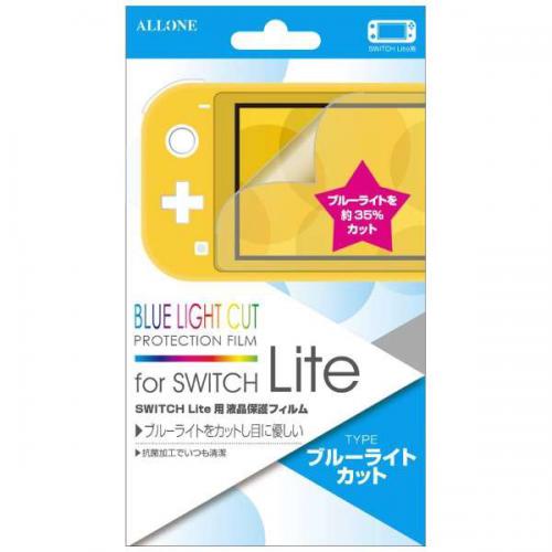 【アウトレット】アローン|ALLONE Switch Lite用 液晶保護フィルム ブルーライトカットタイプ ALG-NSMBLC【Switch Lite】