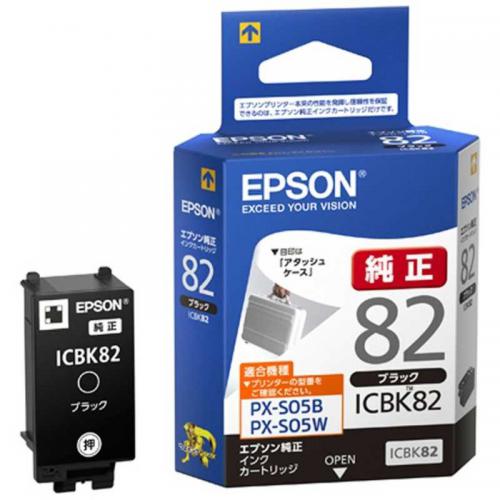エプソン EPSON 純正インクカートリッジ ブラック ICBK82