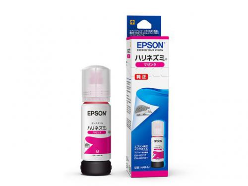 エプソン EPSON 純正インクボトル マゼンタ HAR-M