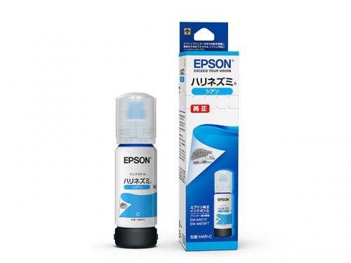 エプソン EPSON 純正インクボトル シアン HAR-C