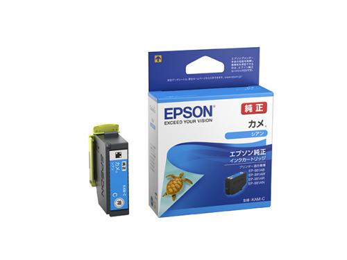エプソン EPSON 純正インクカートリッジ シアン KAM-C