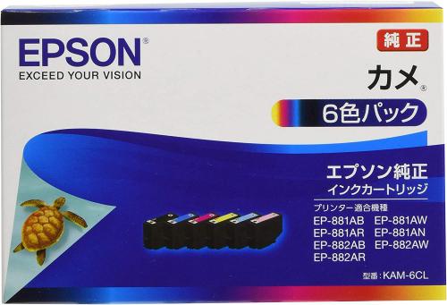 エプソン EPSON 純正インクカートリッジ 6色パック KAM-6CL