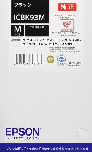 エプソン EPSON 純正インクカートリッジ ブラック ICBK93M