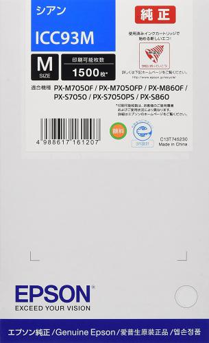 エプソン EPSON 純正インクカートリッジ シアン ICC93M
