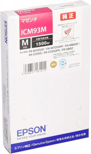 エプソン EPSON 純正インクカートリッジ マゼンタ ICM93M