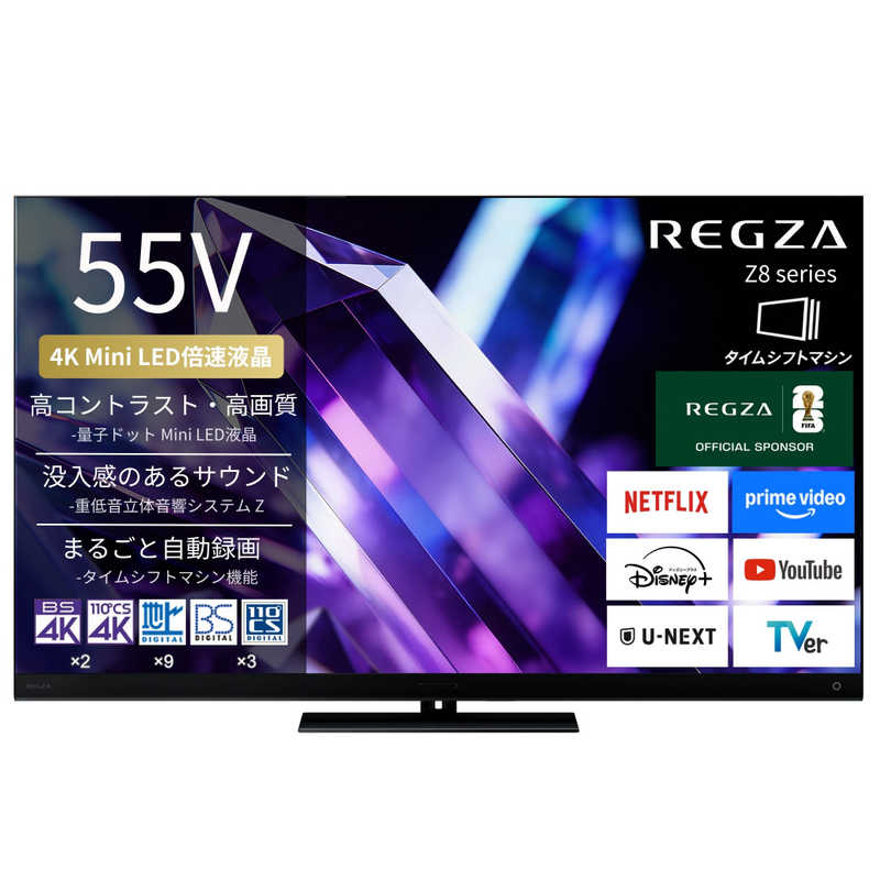 レグザ TVS REGZA 4K液晶テレビ 55V型 MiniLED 倍速対応 55Z890S