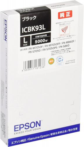 エプソン EPSON 純正インクカートリッジL ブラック ICBK93L