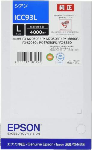 エプソン EPSON 純正インクカートリッジL シアン ICC93L