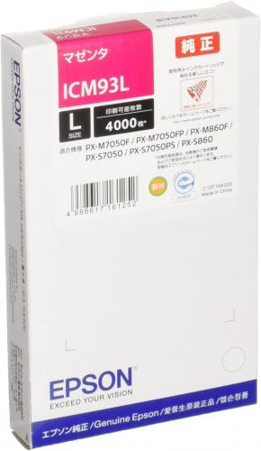 エプソン EPSON 純正インクカートリッジL マゼンタ ICM93L