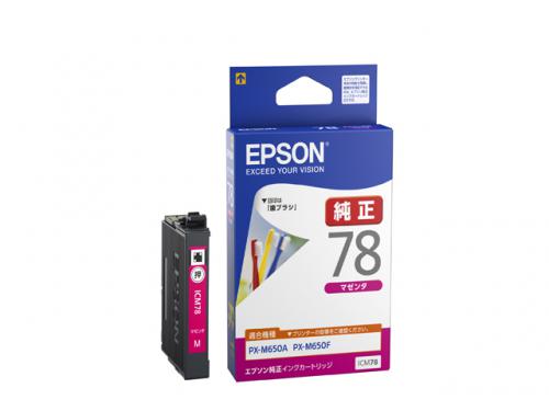 エプソン EPSON 純正インクカートリッジ マゼンタ ICM78