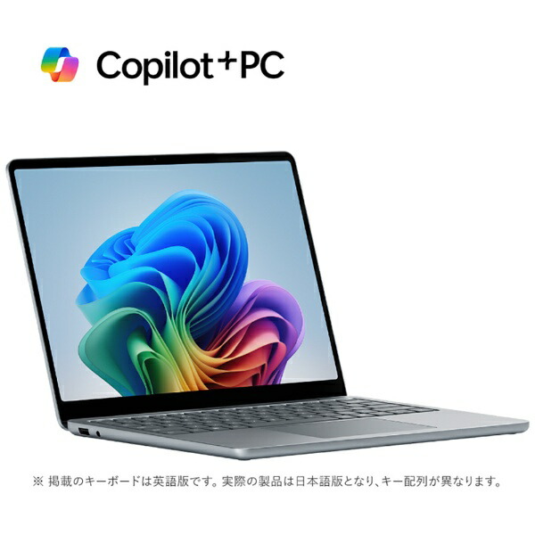 デンキチWeb / パソコン・タブレットPC