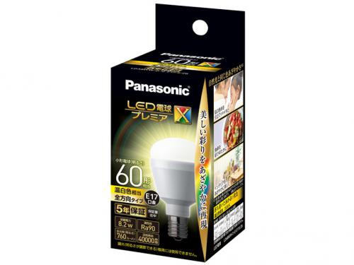 パナソニック Panasonic LED電球プレミアX 60形 E17 温白色 LDA8WWDGE17SZ6