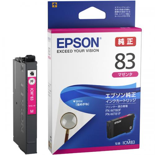 エプソン EPSON 純正インクカートリッジ マゼンタ ICM83