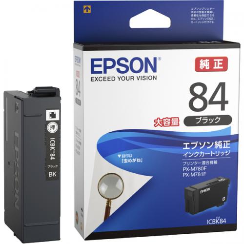 エプソン EPSON 純正インクカートリッジ ブラック 大容量タイプ ICBK84