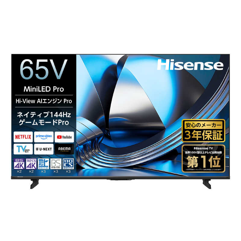 ハイセンス 65V型4Kチューナー内蔵4K対応液晶テレビ U7Sシリーズ 65U7S
