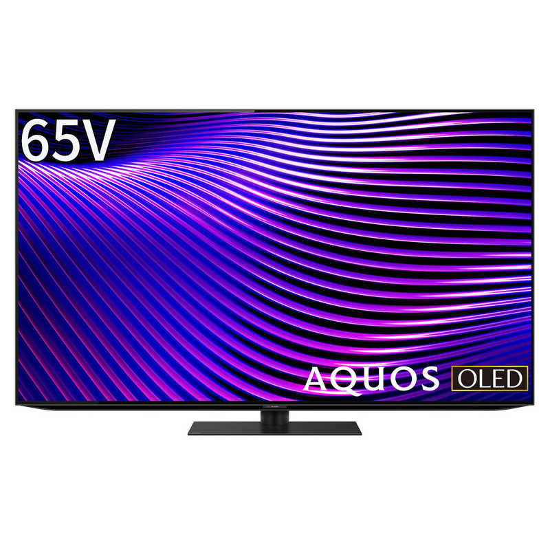 シャープ SHARP 4K有機ELテレビ 65V型 AQUOS OLED  4T-65S7A(大型)